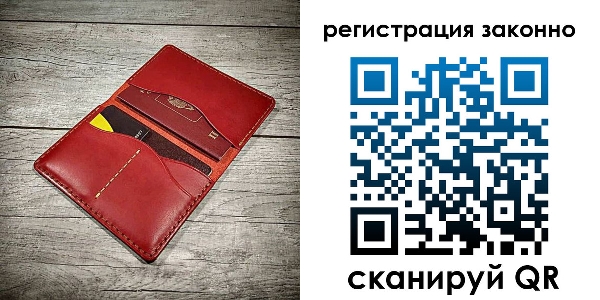 временная регистрация госуслуги в Ахтубинске