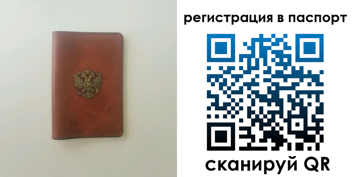 пропишу в квартире в Ахтубинске
